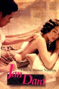 จันดารา (2001) Jan Dara