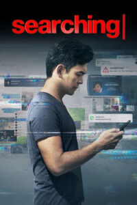 Searching เสิร์ชหา สูญหาย