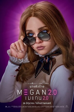Preload Image