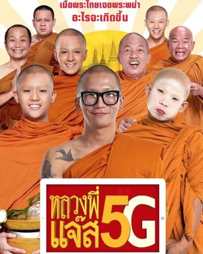 Preload Image